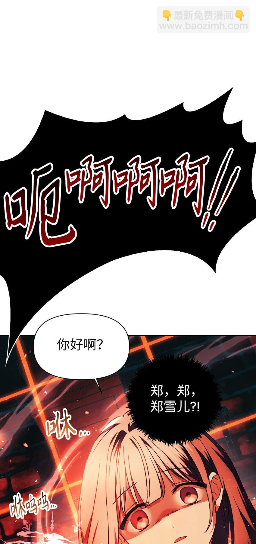 024 双杀 第63页