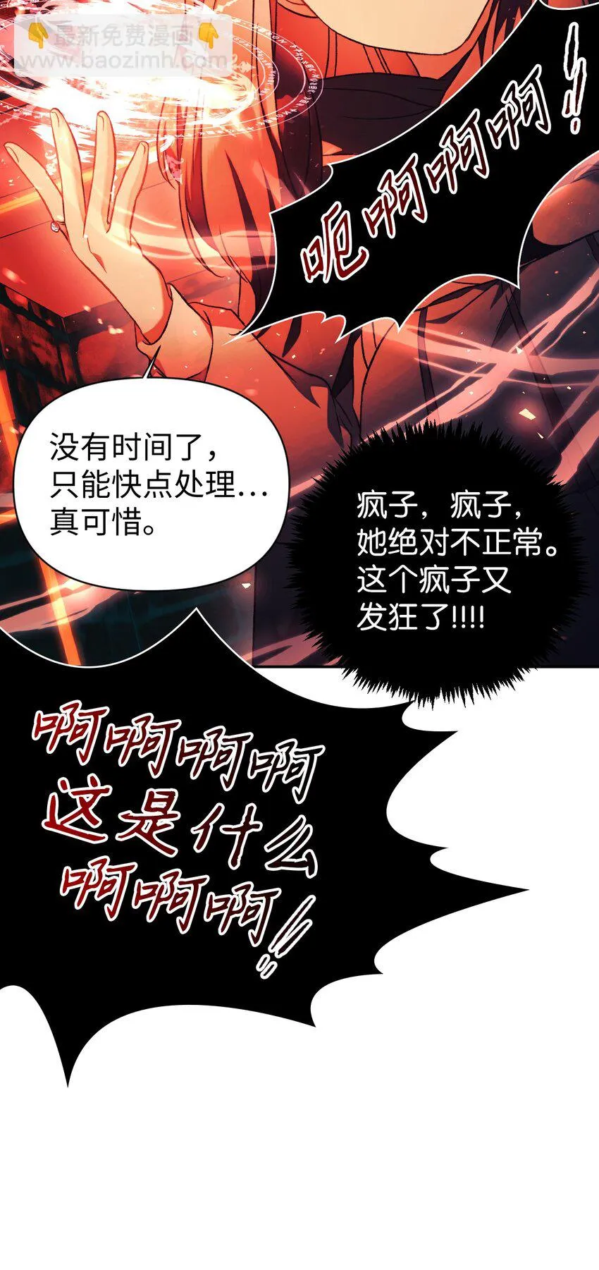 024 双杀 第64页