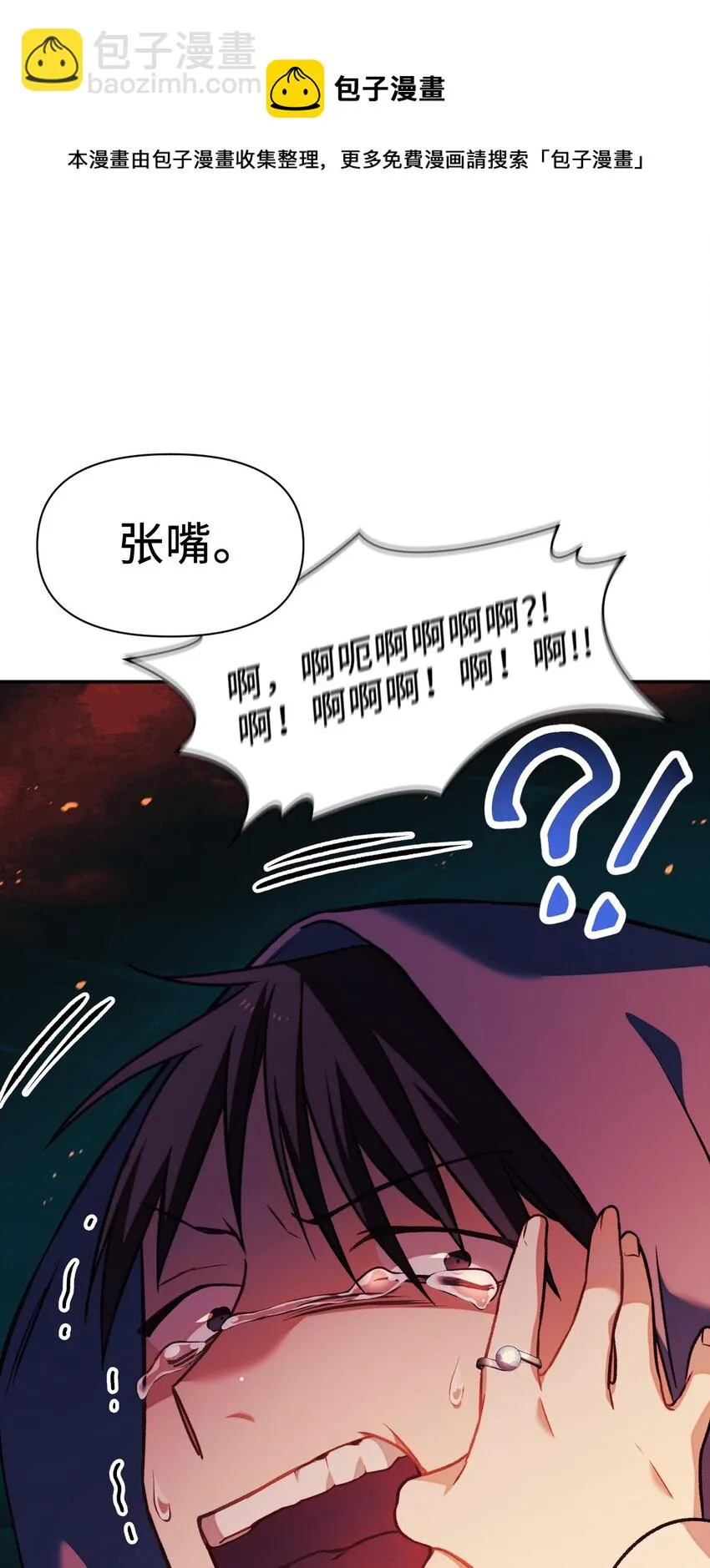 024 双杀 第65页