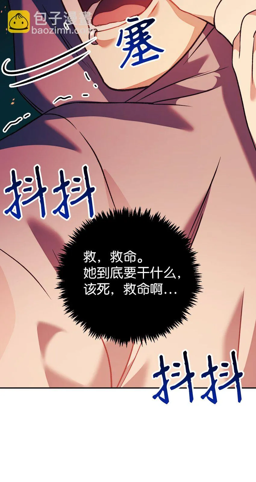 024 双杀 第66页
