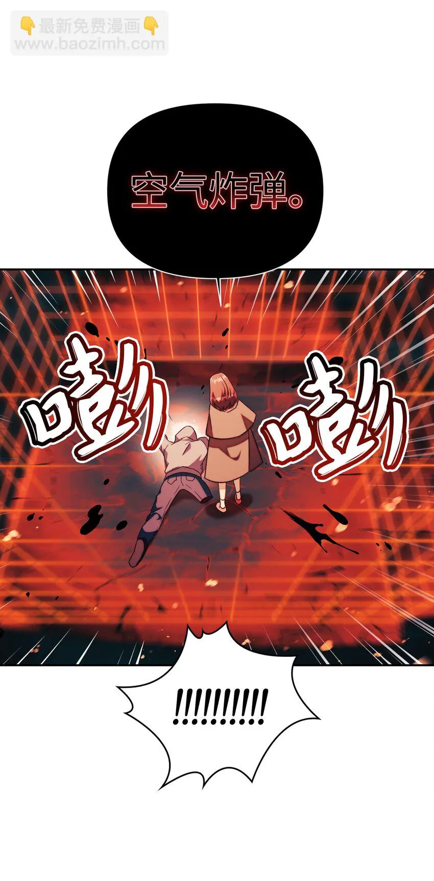 024 双杀 第67页