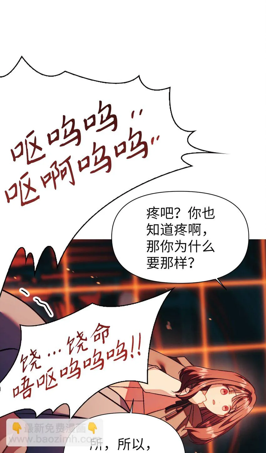 024 双杀 第68页