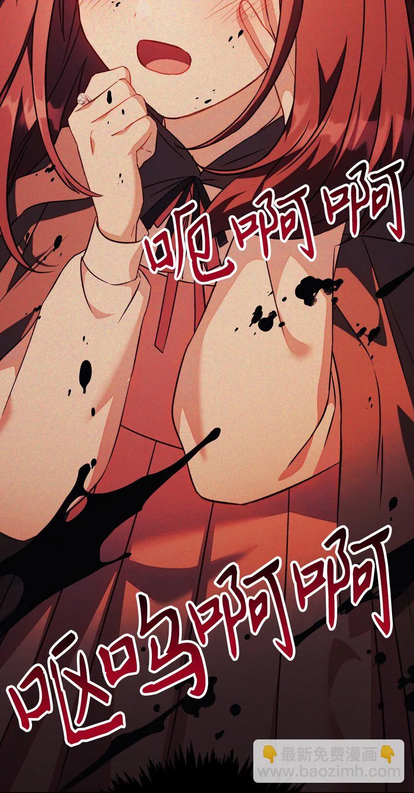 024 双杀 第71页