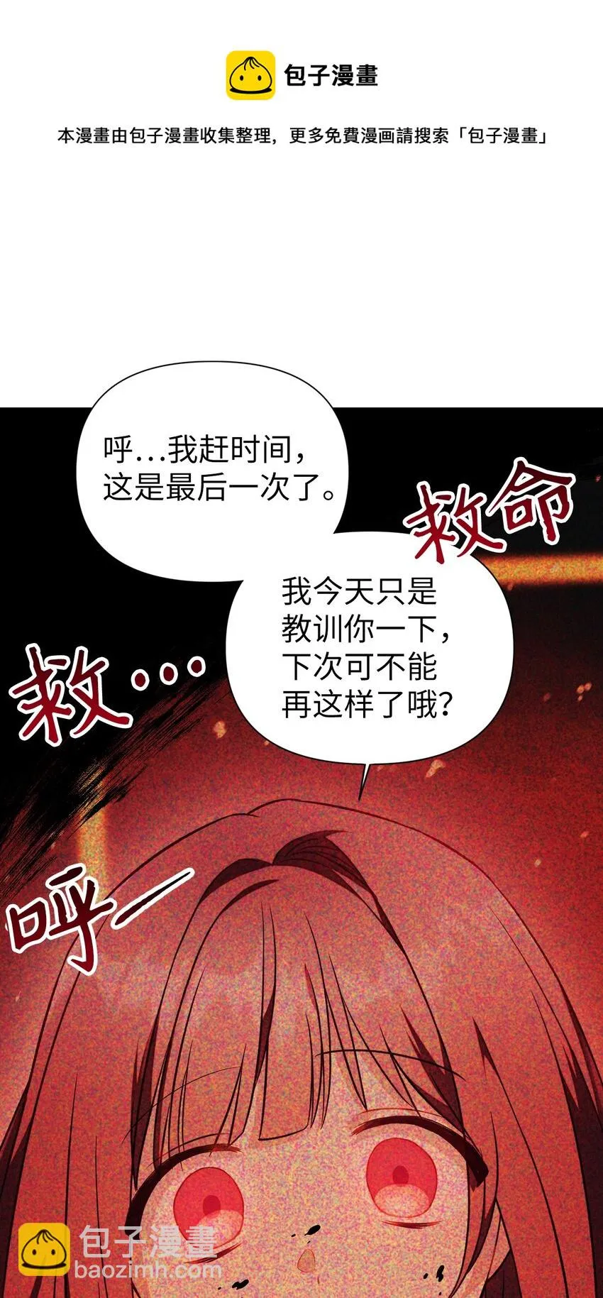 024 双杀 第73页