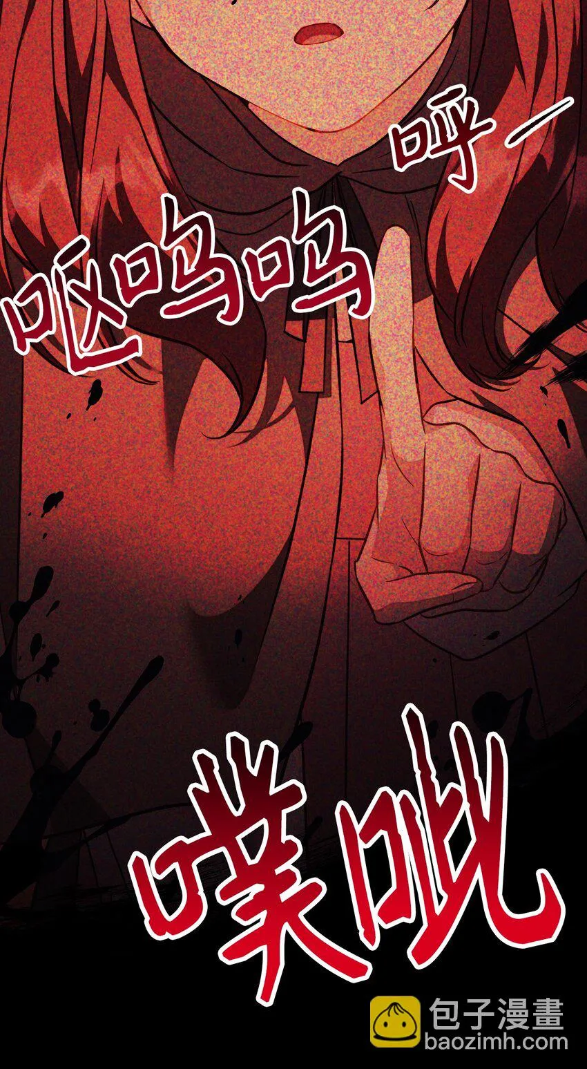 024 双杀 第74页