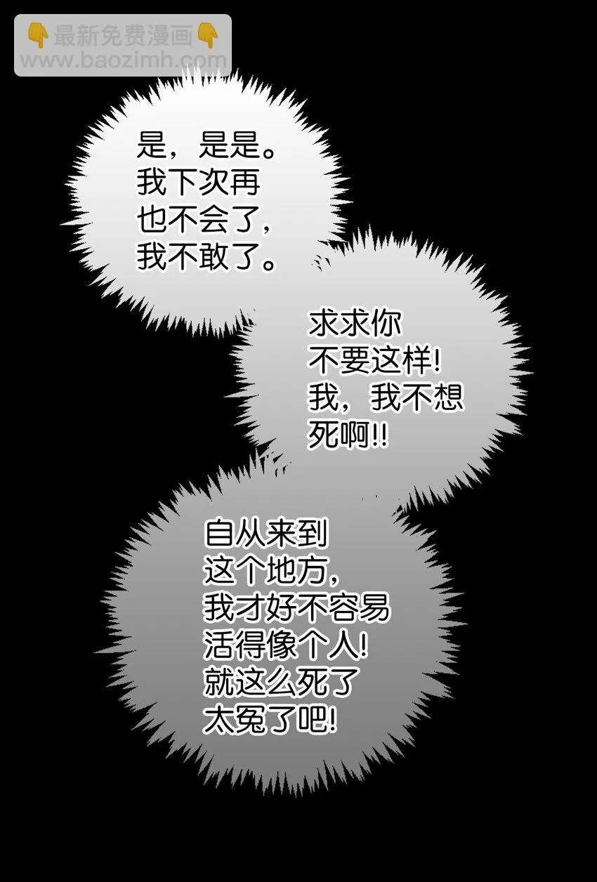 024 双杀 第75页