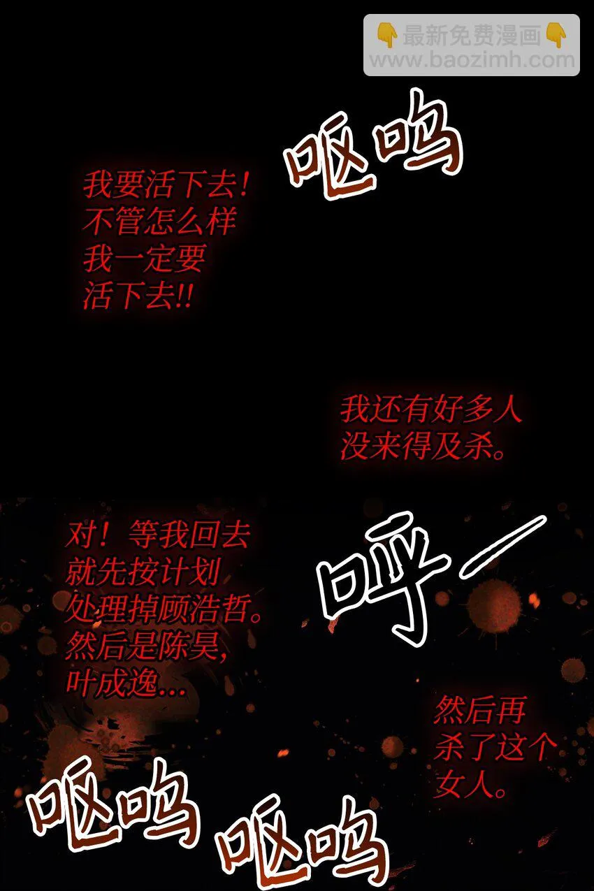024 双杀 第76页