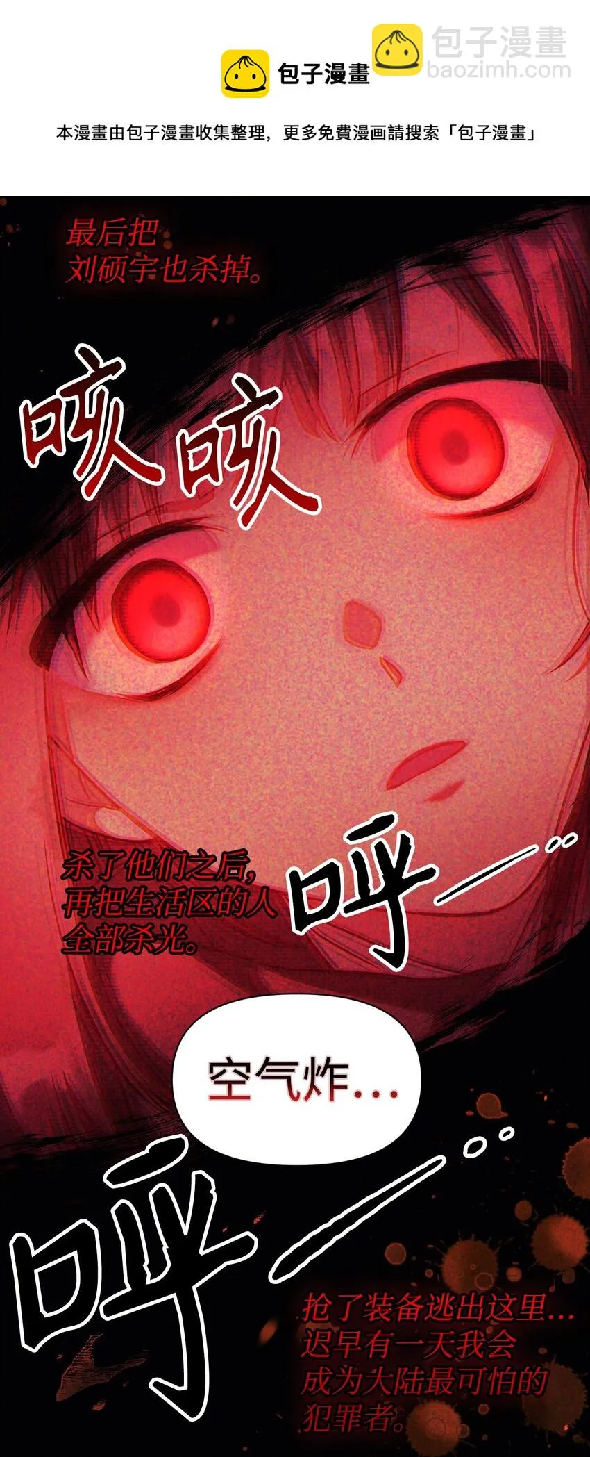 024 双杀 第77页