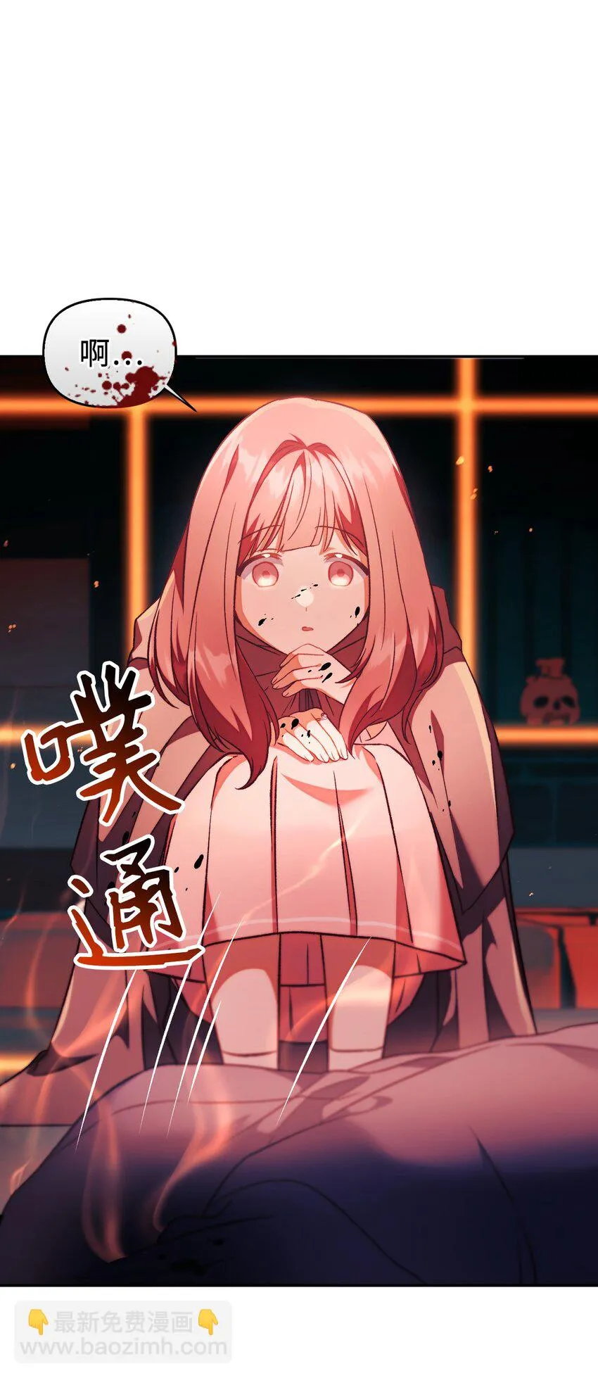 024 双杀 第79页