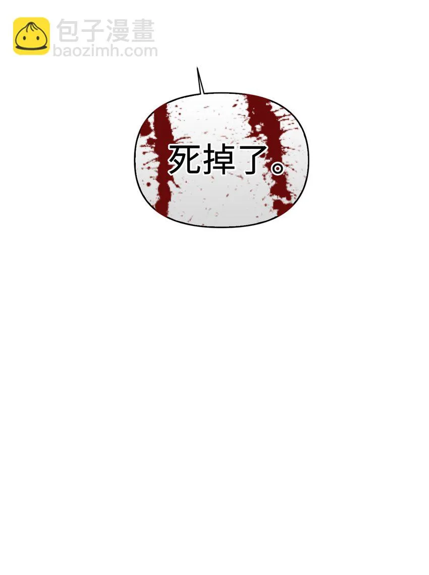 024 双杀 第80页