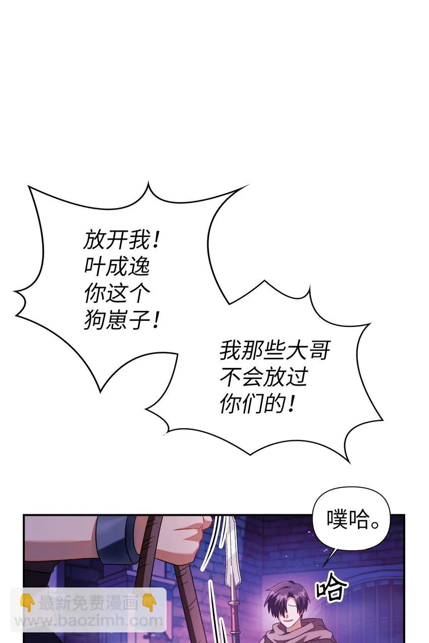 024 双杀 第82页