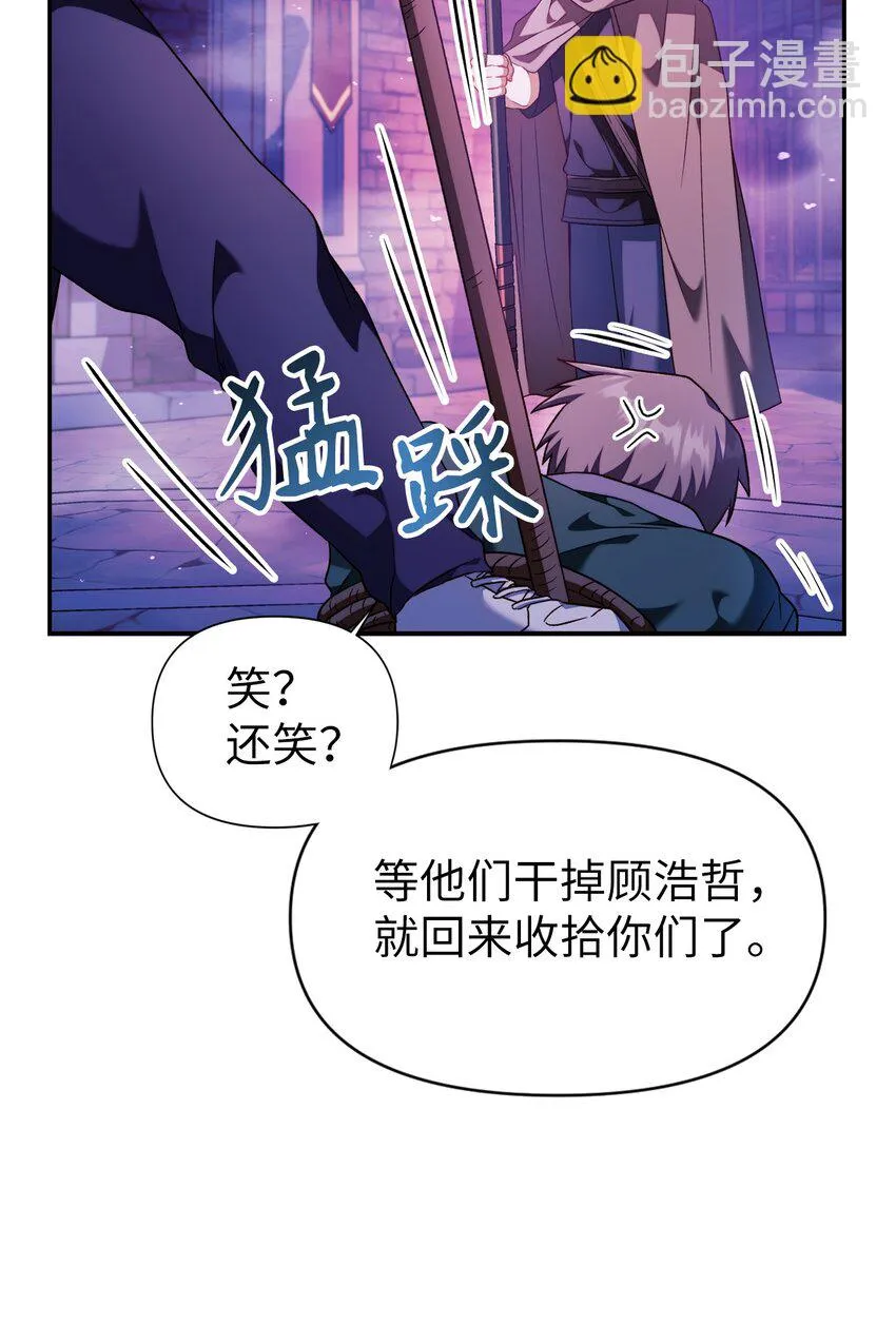 024 双杀 第83页