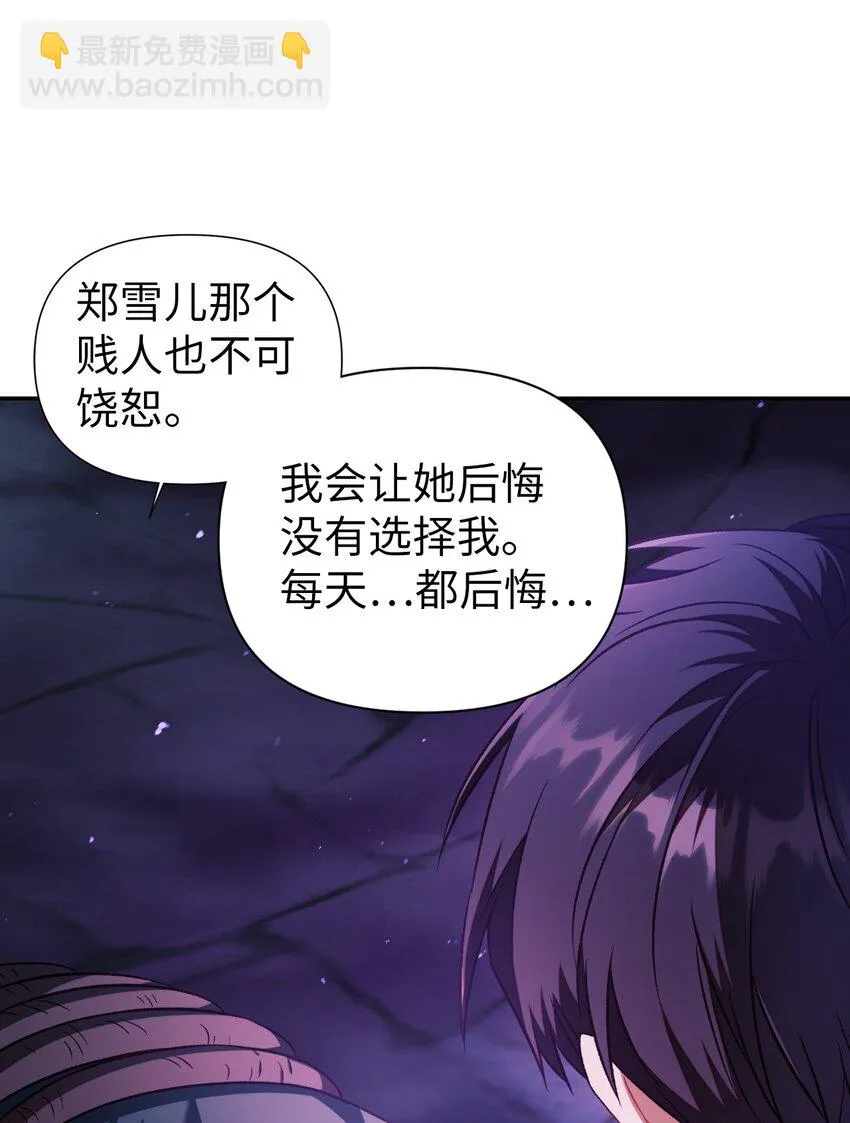 024 双杀 第84页