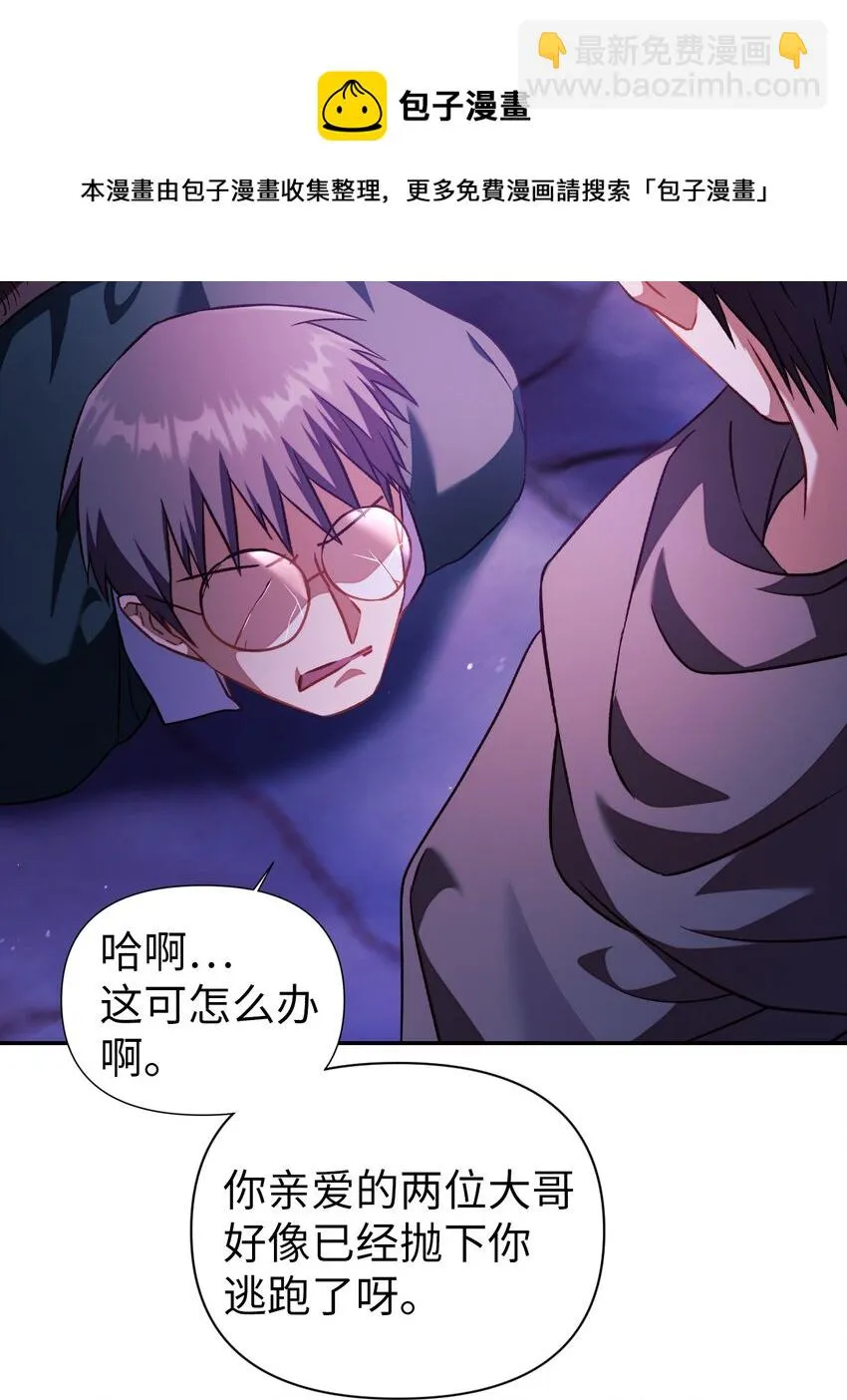 024 双杀 第85页