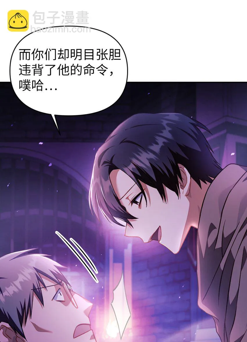 024 双杀 第87页