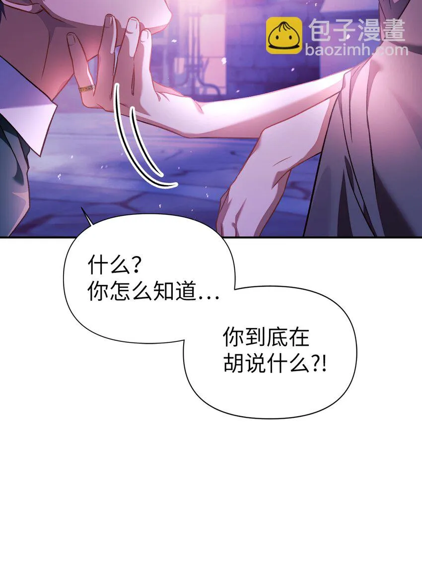 024 双杀 第88页
