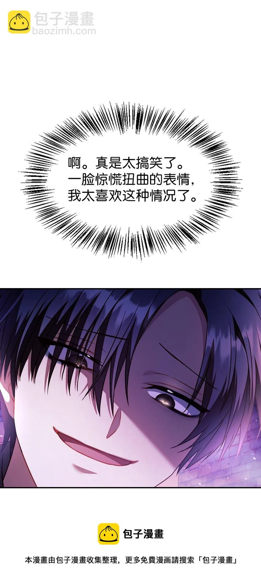 024 双杀 第89页