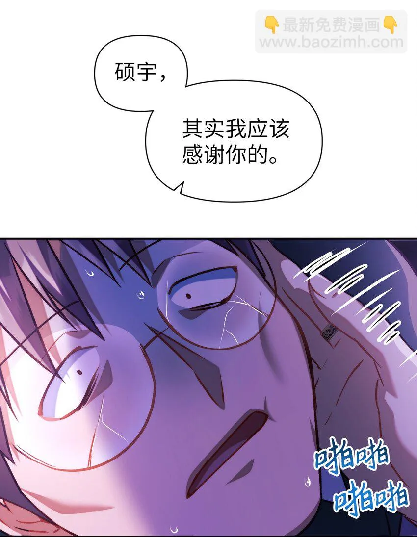024 双杀 第91页
