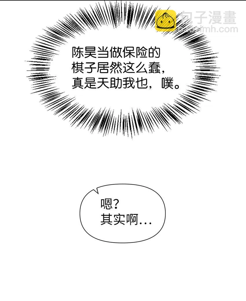 024 双杀 第92页
