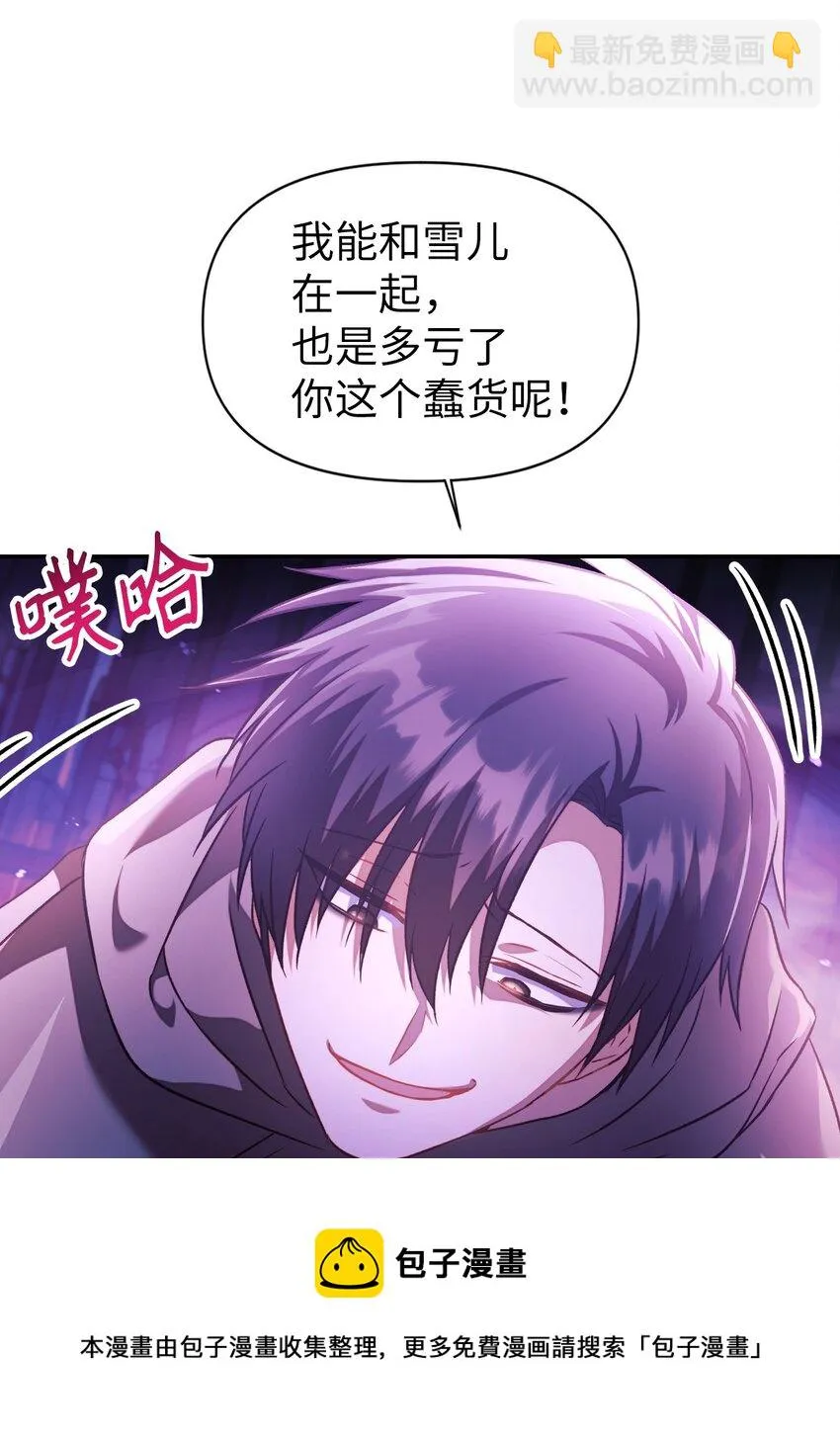 024 双杀 第93页