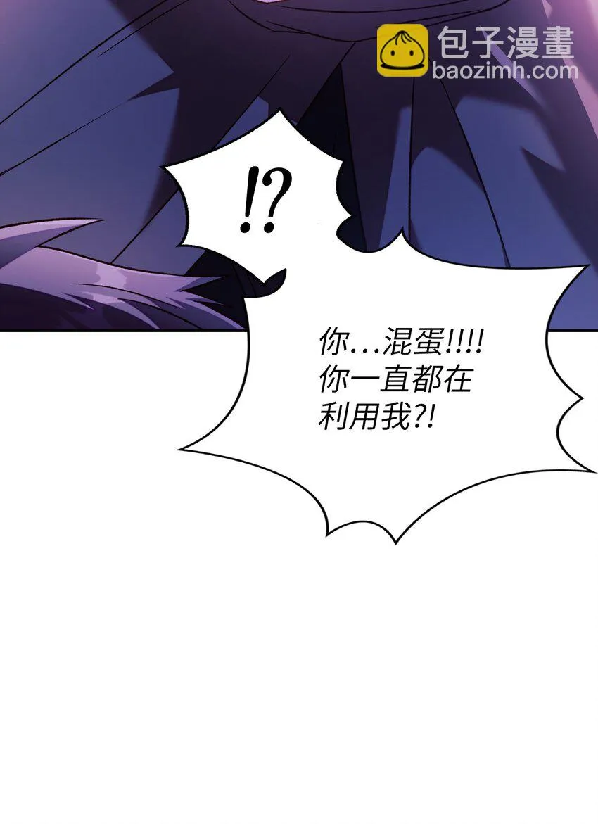 024 双杀 第94页