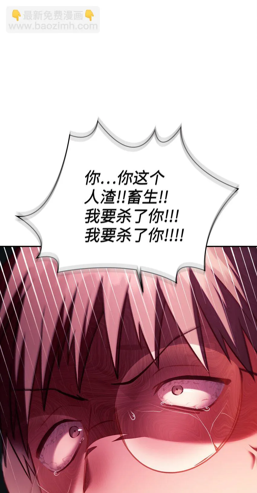 024 双杀 第95页