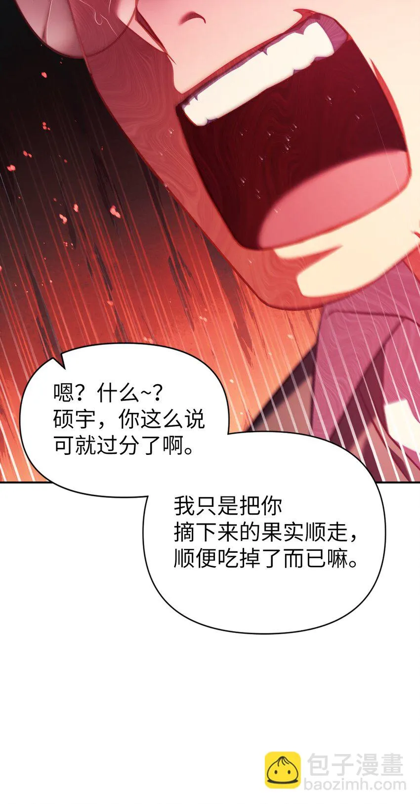 024 双杀 第96页