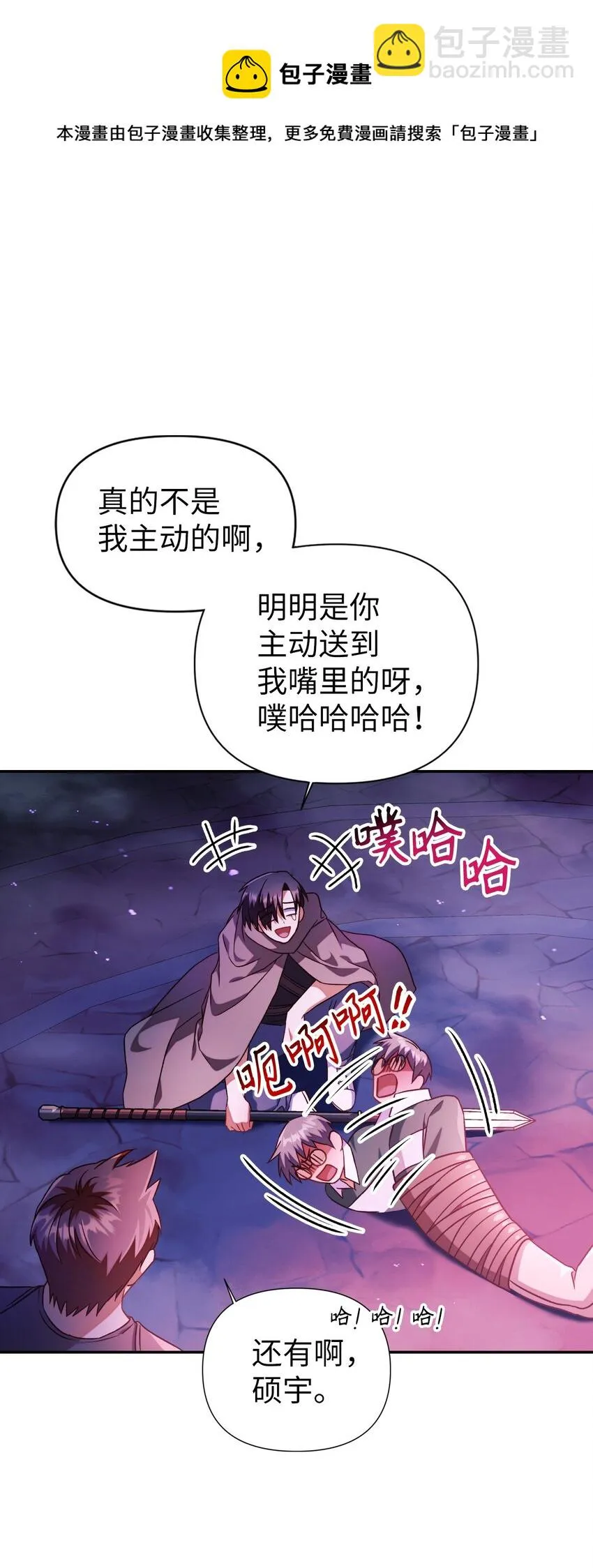 024 双杀 第97页