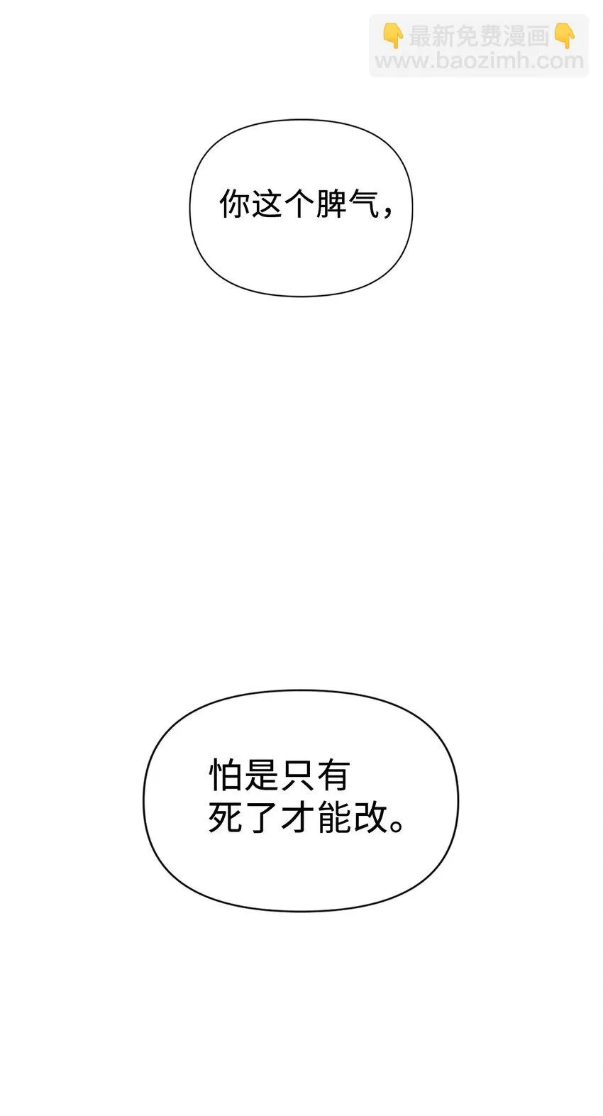 024 双杀 第98页
