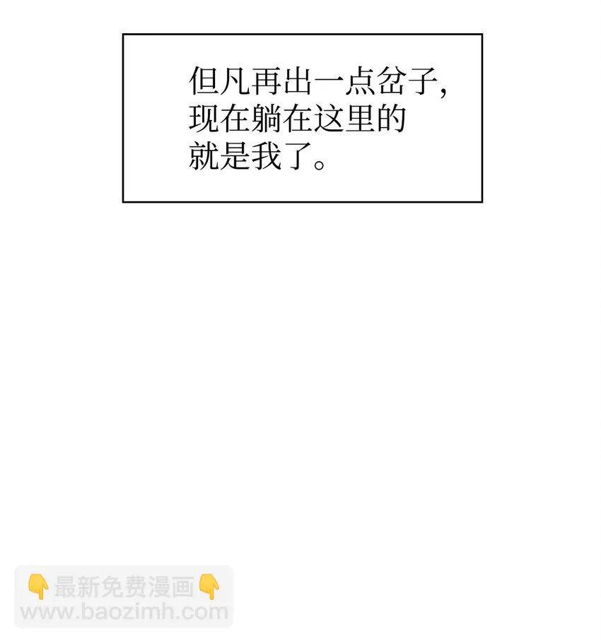 024 双杀 第100页