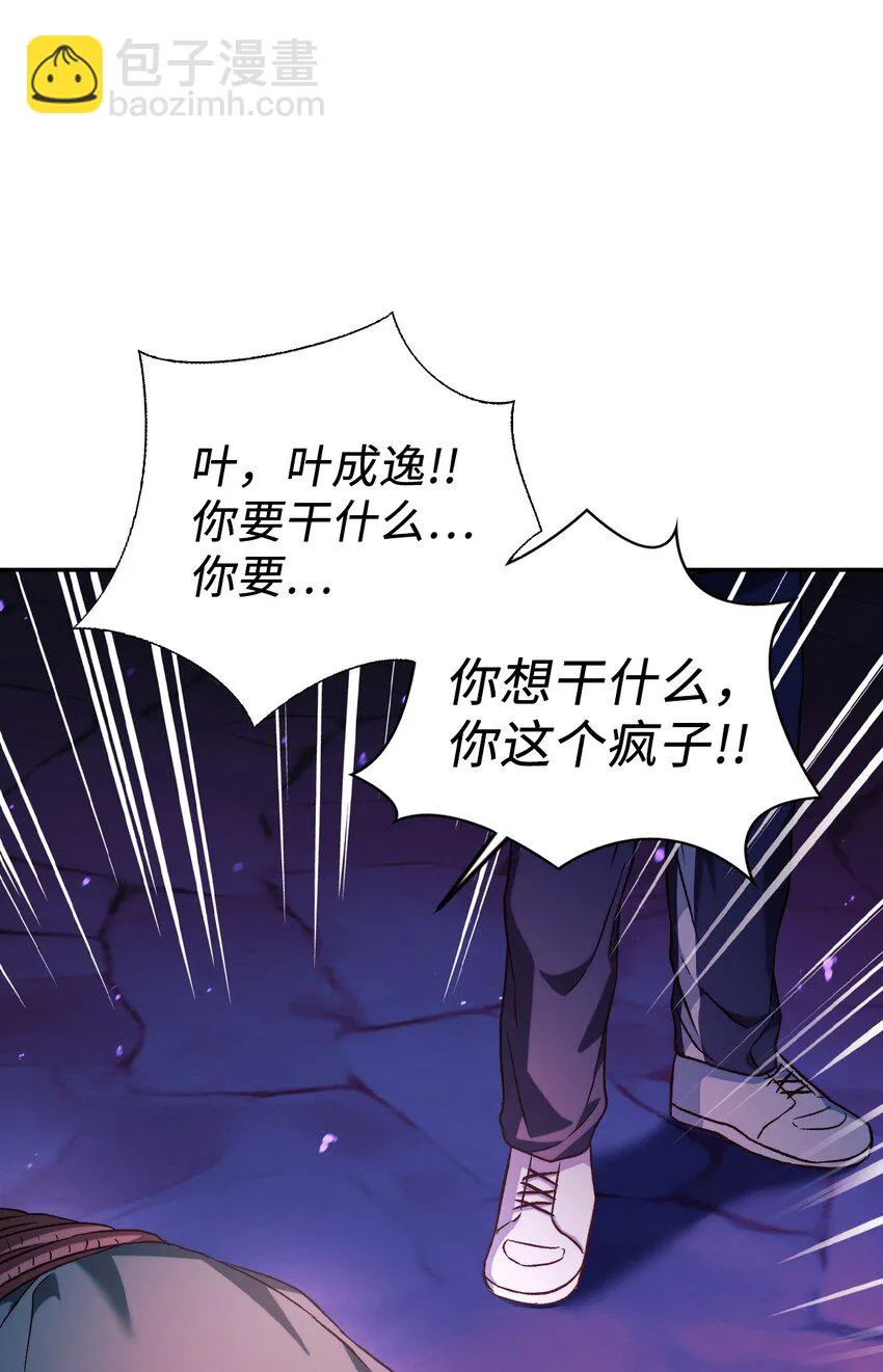 024 双杀 第102页