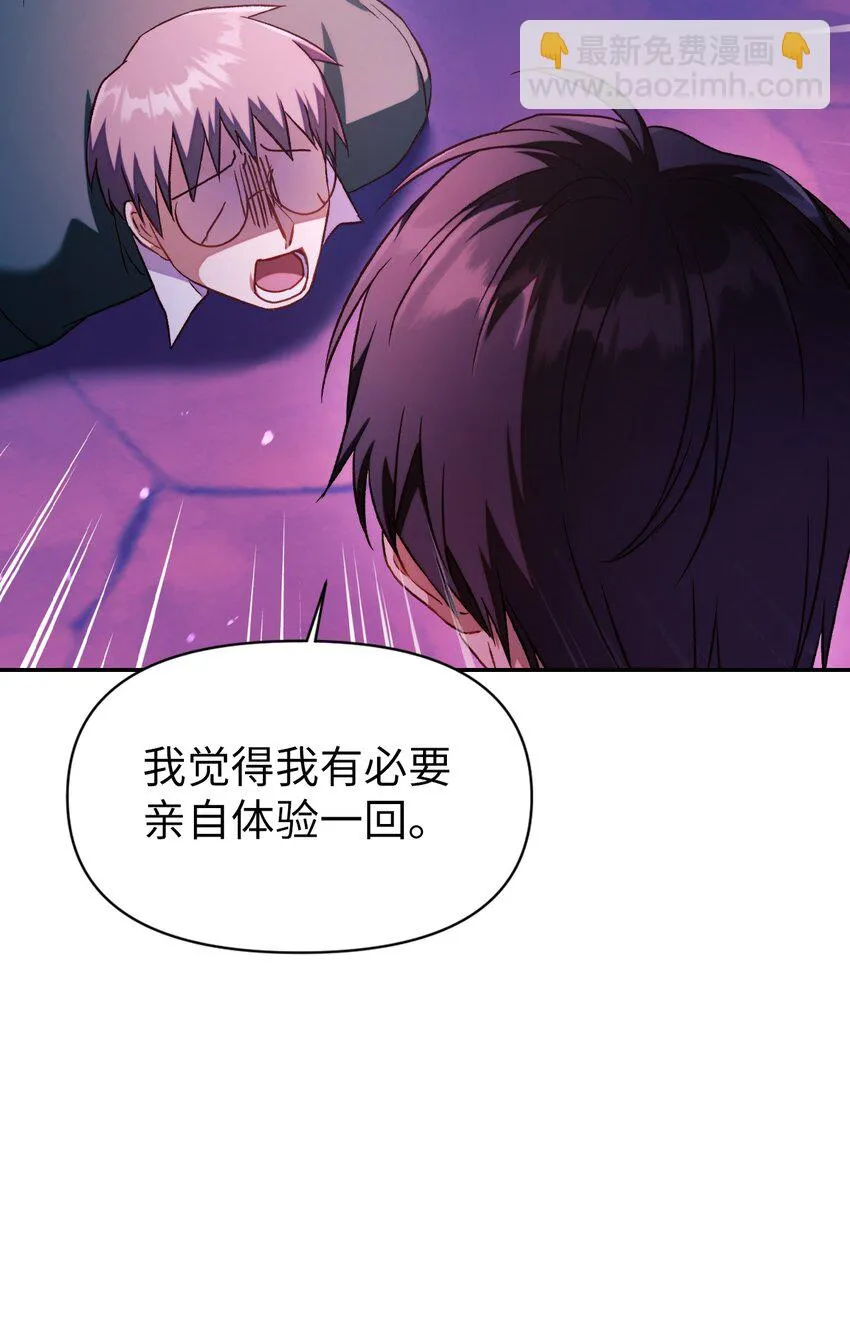 024 双杀 第103页