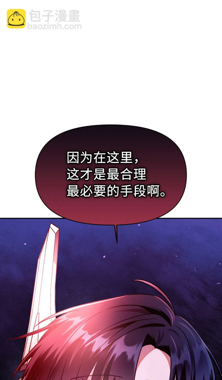 024 双杀 第104页