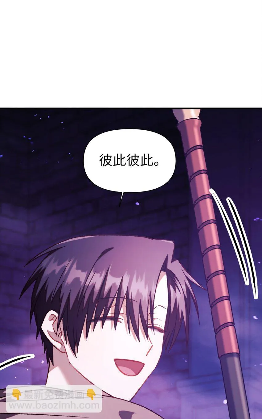 024 双杀 第108页