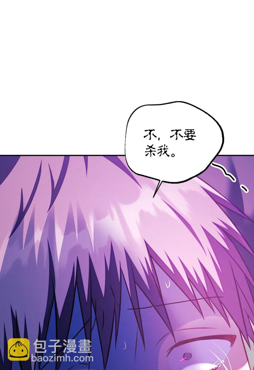 024 双杀 第110页