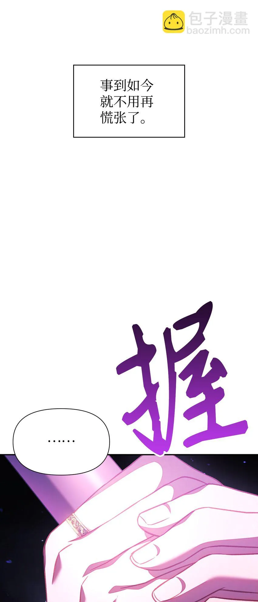 024 双杀 第112页