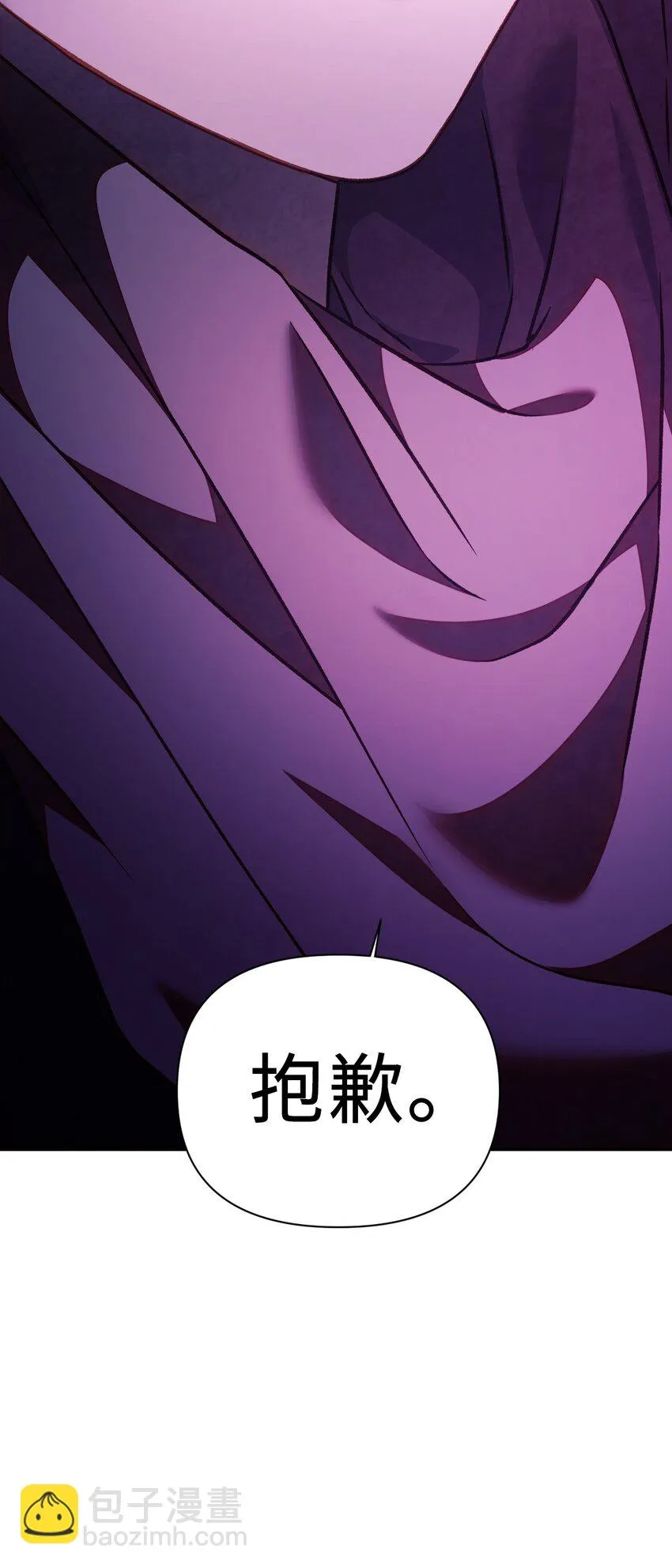 024 双杀 第114页