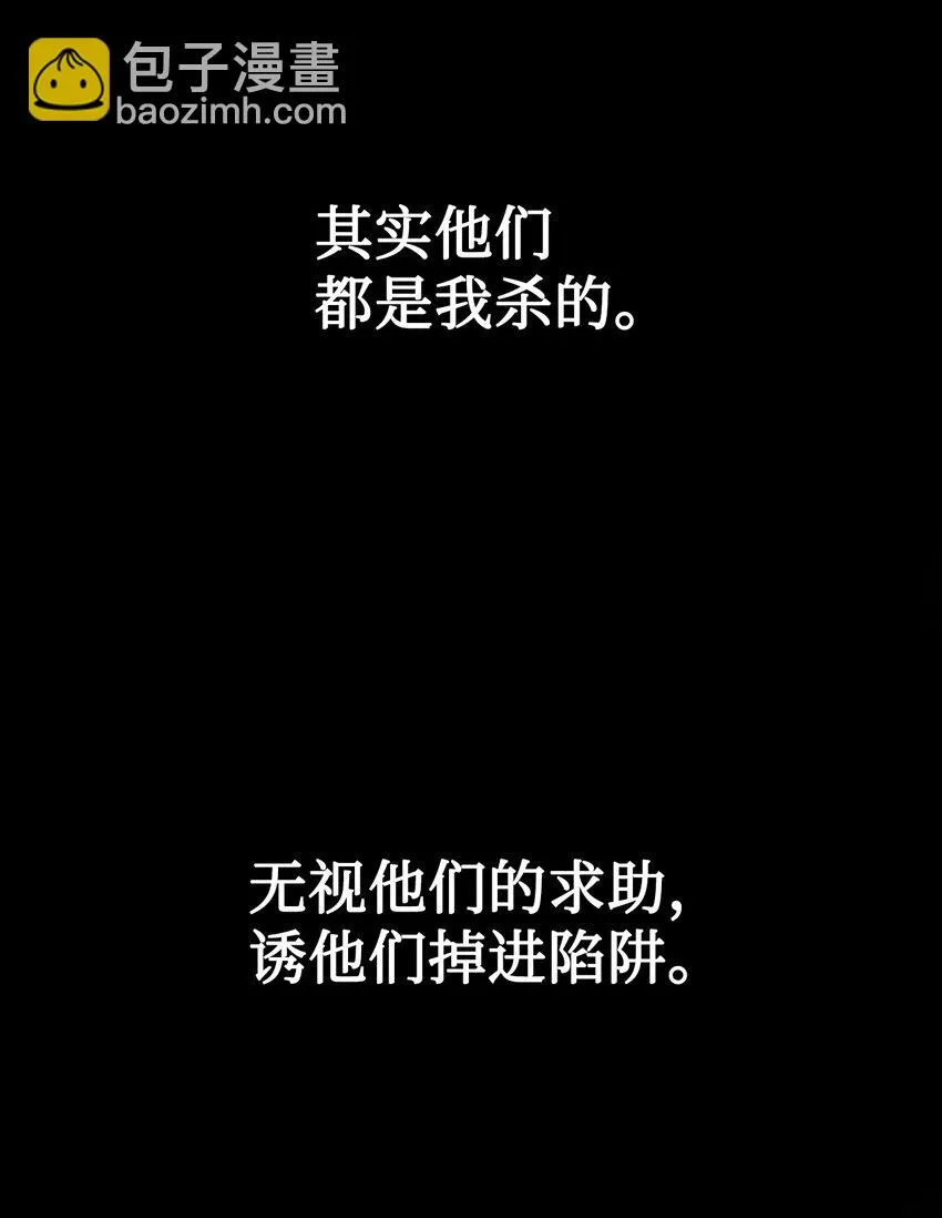024 双杀 第119页