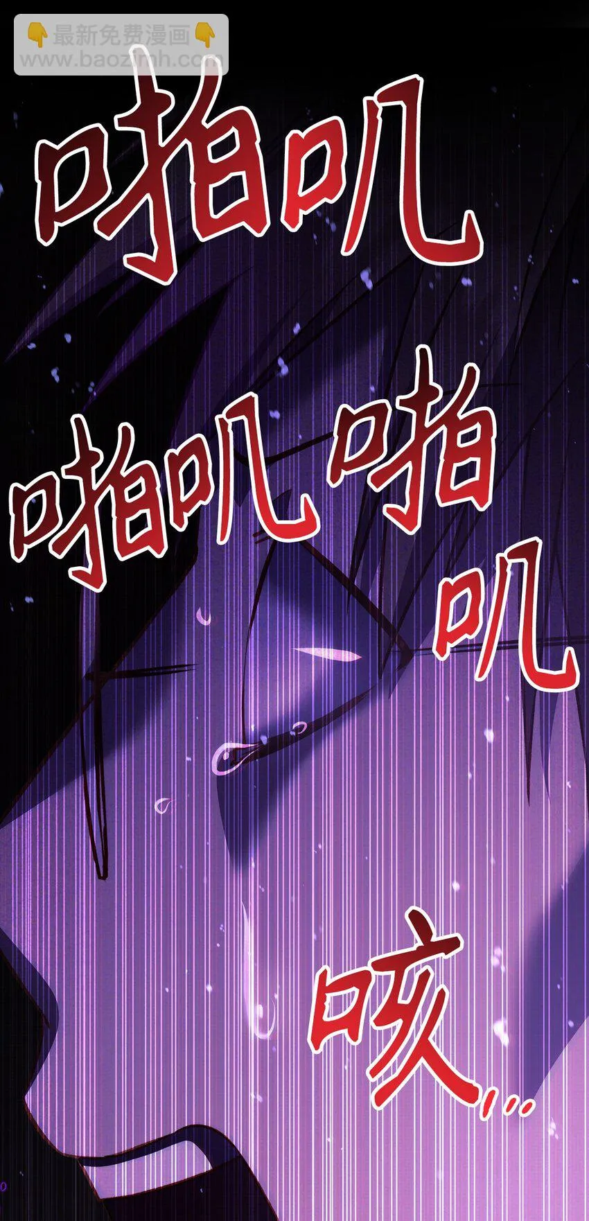 024 双杀 第120页
