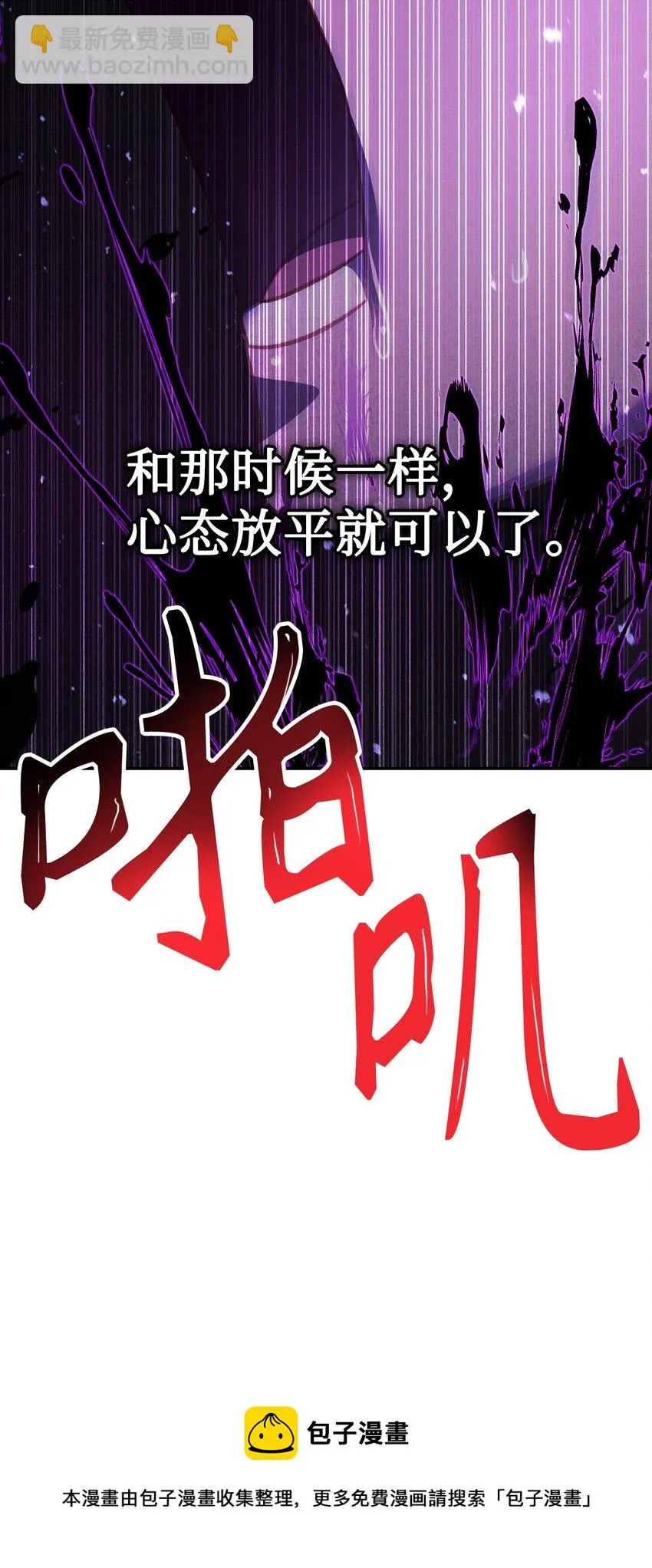 024 双杀 第121页