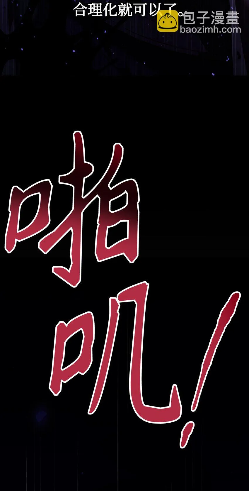 024 双杀 第124页