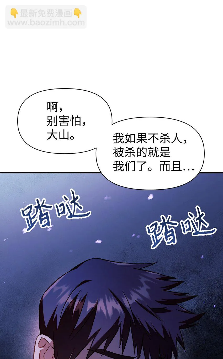 024 双杀 第126页