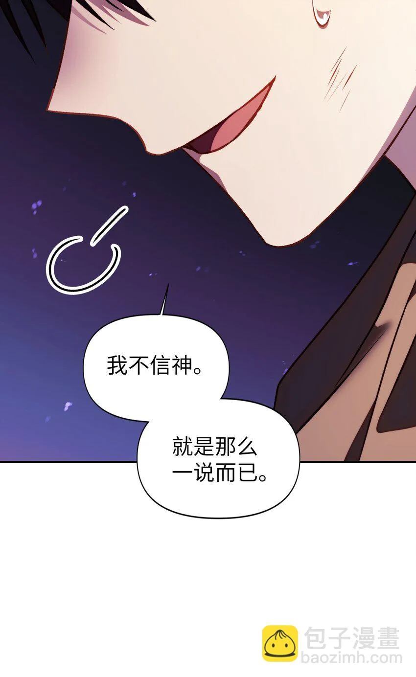 024 双杀 第132页