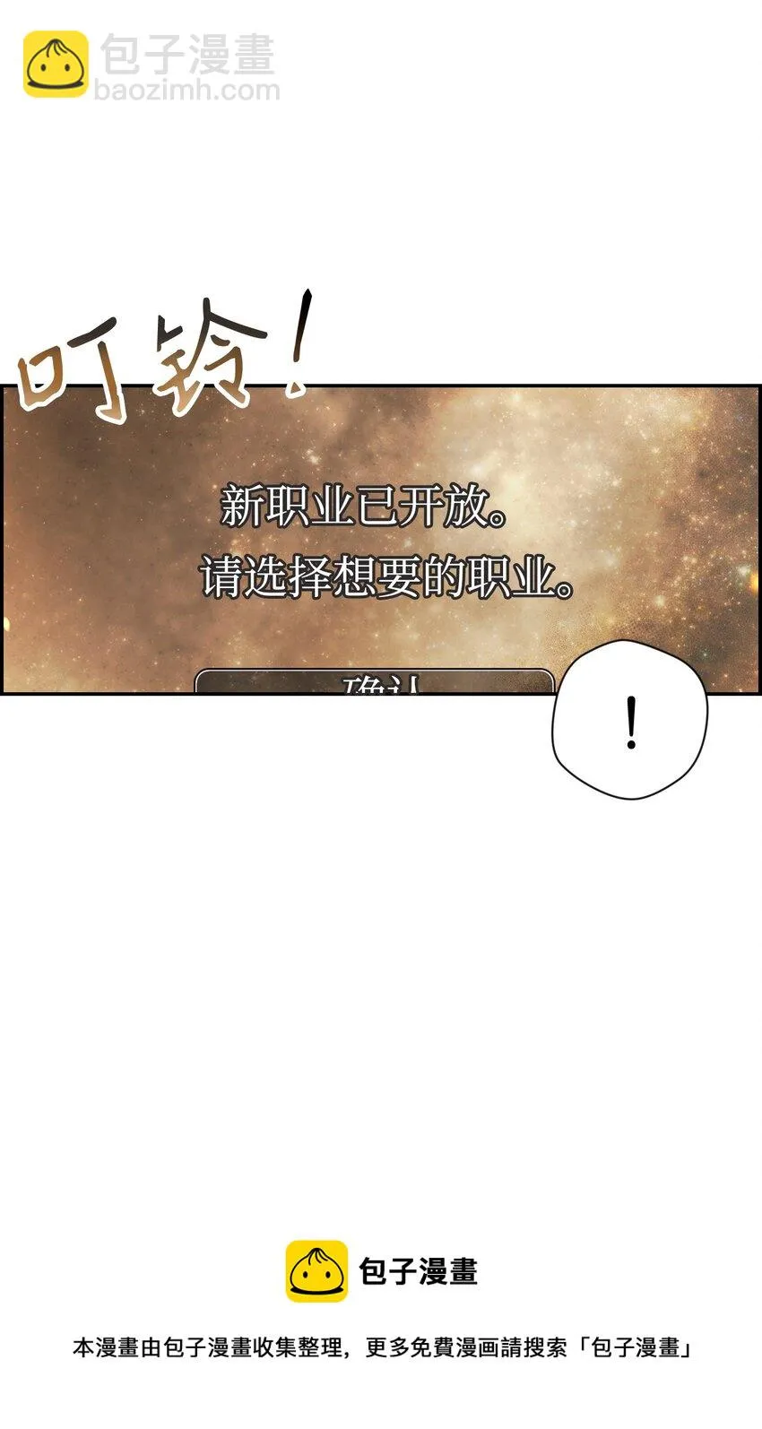 024 双杀 第133页