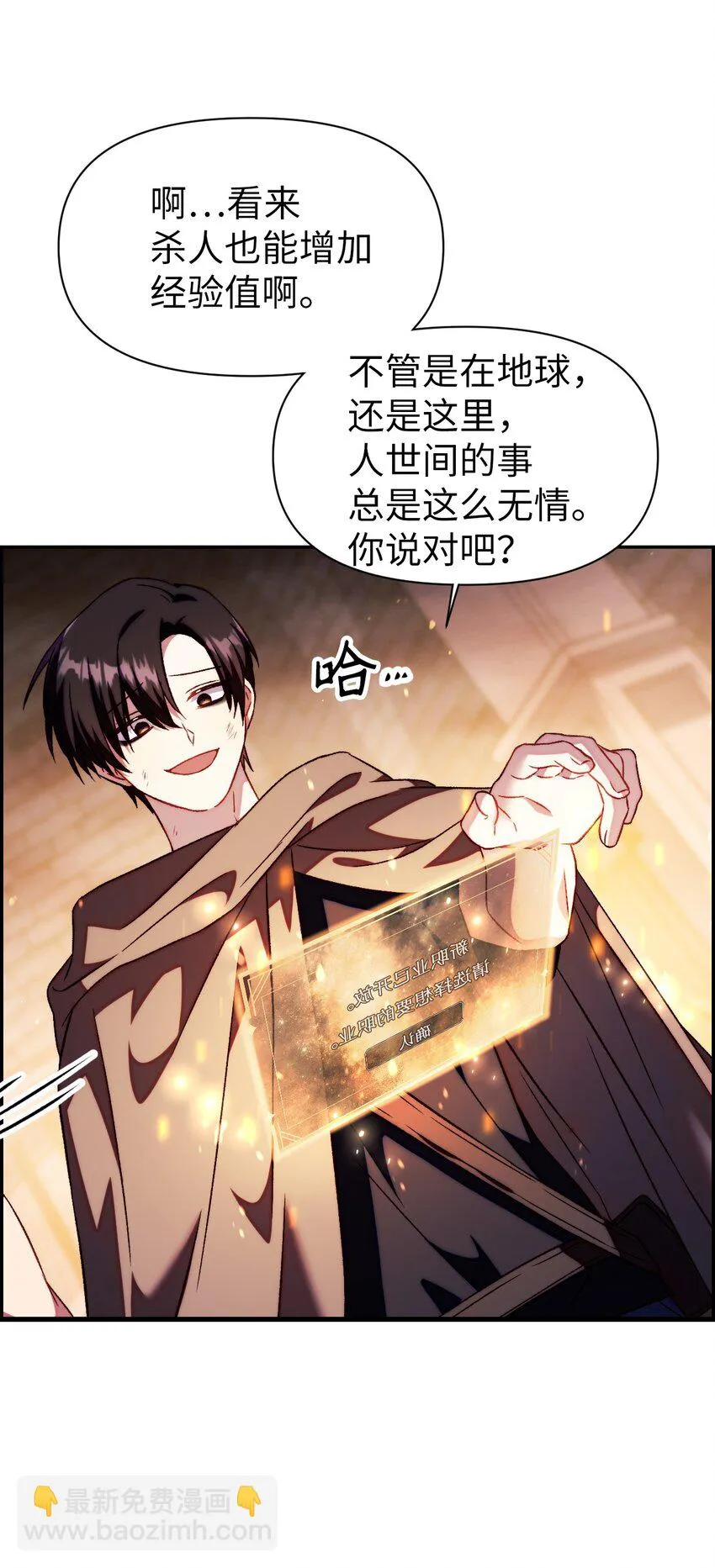 024 双杀 第134页