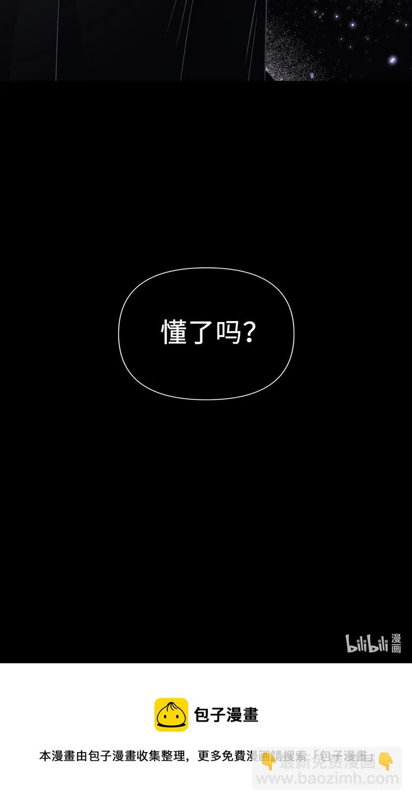 024 双杀 第138页