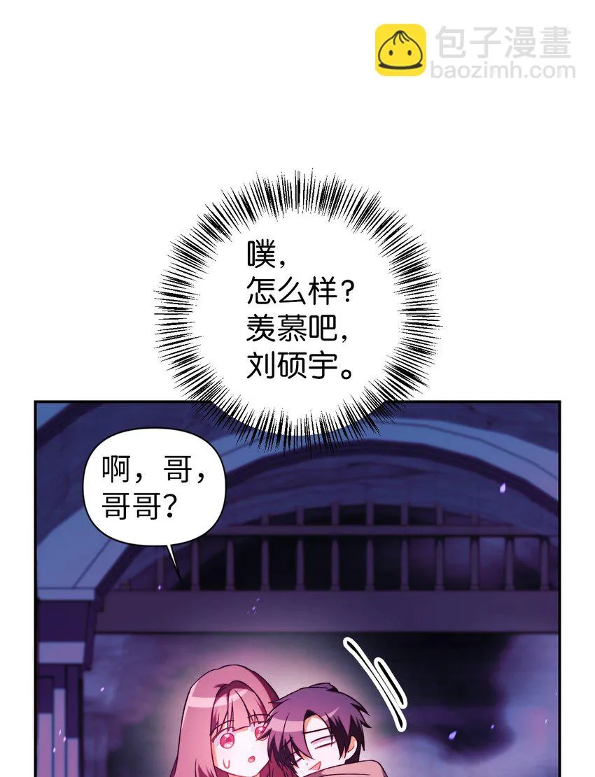 023 以身为饵 第16页