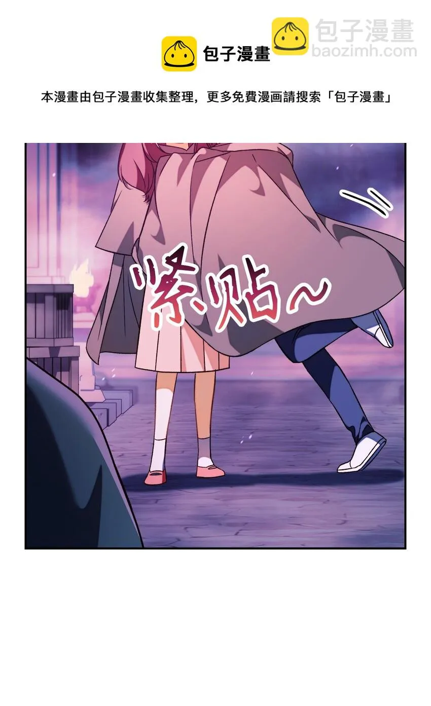 023 以身为饵 第17页