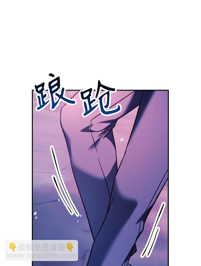 023 以身为饵 第18页