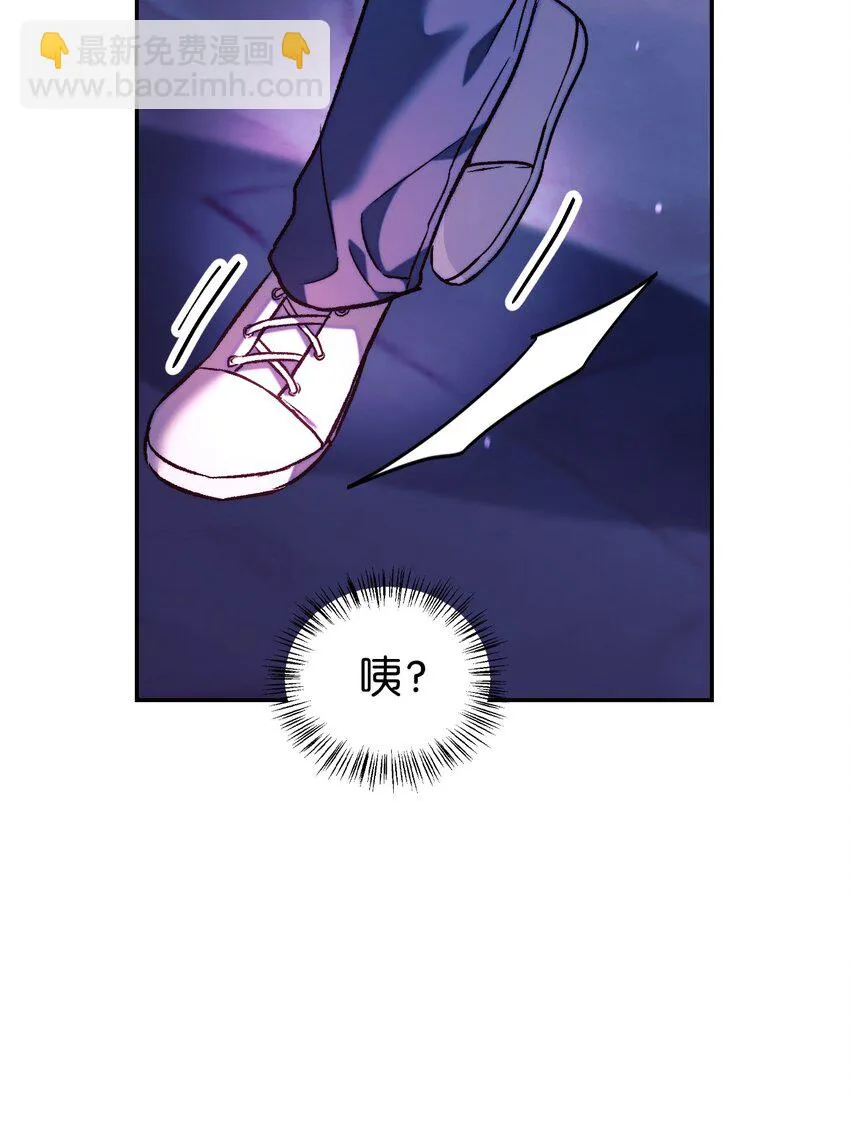 023 以身为饵 第19页